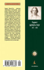 Агнесса из Сорренто - Фото 1