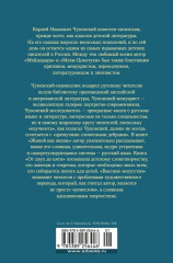 Высокое искусство - Фото 1