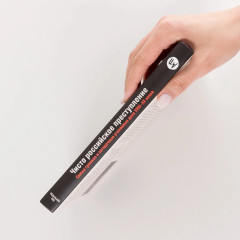 Чисто российское преступление. Самые громкие и загадочные уголовные дела XVIII-XX веков - Фото 1