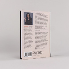 Чисто российское преступление. Самые громкие и загадочные уголовные дела XVIII-XX веков - Фото 2