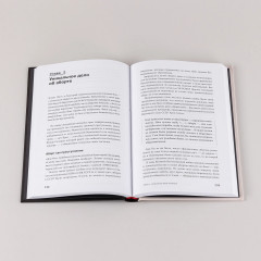 Чисто российское преступление. Самые громкие и загадочные уголовные дела XVIII-XX веков - Фото 3