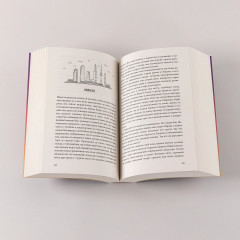 Книжный клуб в облаках - Фото 4