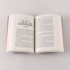 Книжный клуб в облаках - Фото 5