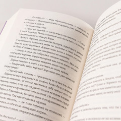 Книжный клуб в облаках - Фото 7