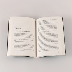 Невероятное преступление Худи Розена - Фото 5