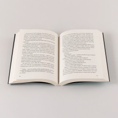 Невероятное преступление Худи Розена - Фото 6