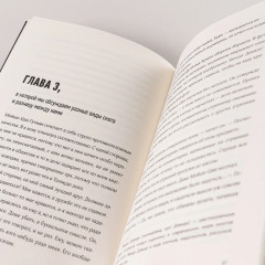 Невероятное преступление Худи Розена - Фото 7