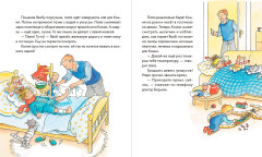 Конни и эмоции. Комплект из 6 книг - Фото 1