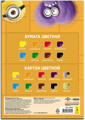 Набор для творчества «Миньоны» - Фото 1