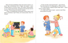 Конни и эмоции. Комплект из 6 книг - Фото 4