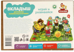 Рамка-вкладыш «Колобок» - Фото 5