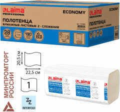 Полотенца бумажные - Фото 1