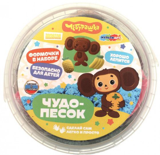 Песок кинетический «Чебурашка»