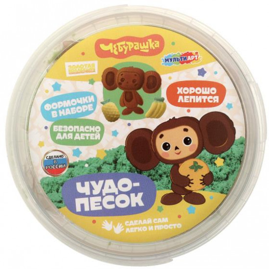 Песок кинетический «Чебурашка»