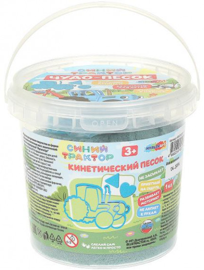 Песок кинетический «Синий Трактор»