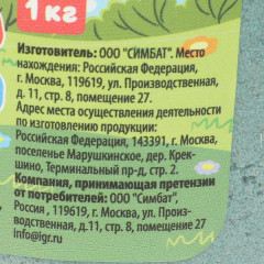 Песок кинетический «Синий Трактор» - Фото 6