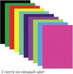 Бумага цветная «Моя страна» - Фото 2