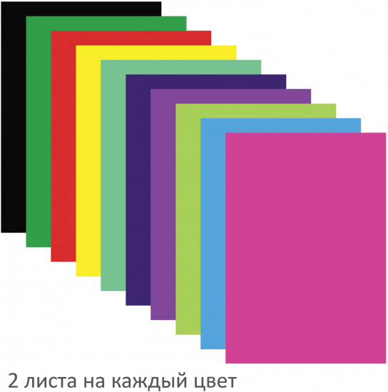 Бумага цветная «Моя страна»