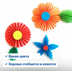 Бумага цветная «Моя страна» - Фото 5