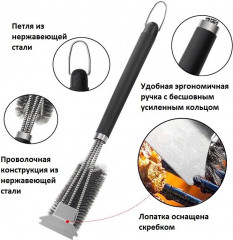 Щетка для гриля - Фото 1