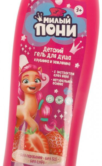 Гель для душа «Клубника и земляника»