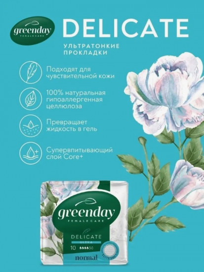 Прокладки женские «Ultra Normal Dry Delicate»