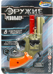 Револьвер для стрельбы пистонами - Фото 1