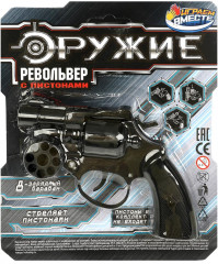 Револьвер для стрельбы пистонами - Фото 1