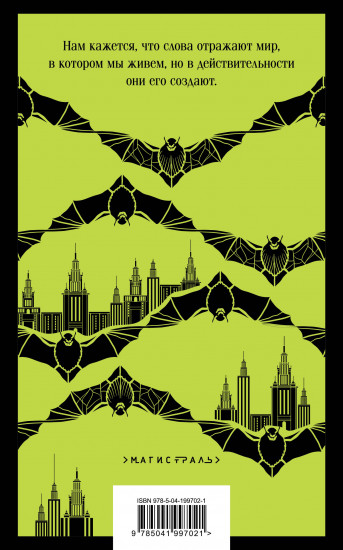 Empire V