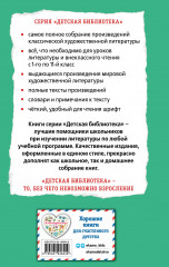 Первая любовь. Повести - Фото 1