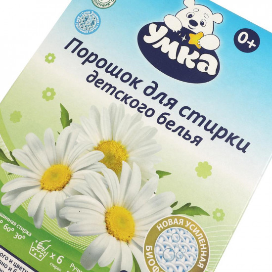 Порошок для стирки детского белья «Умка»