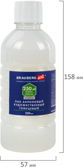 Лак акриловый глянцевый