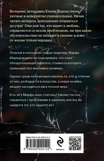 Пруд с золотыми рыбками