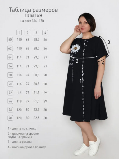 Платье женское