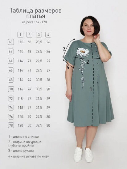 Платье женское