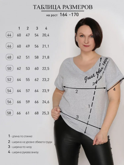 Футболка женская