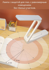 Лампа настольная складная - Фото 3