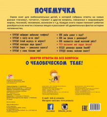 ЧТО заставляет мое сердце биться? - Фото 1