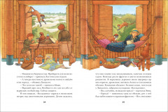 Летающий дом - Фото 1