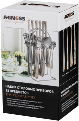 Набор столовых приборов (25 предметов) на подставке - Фото 1