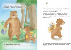 Самый лучший папа - Фото 1