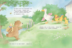 Самый лучший папа - Фото 2