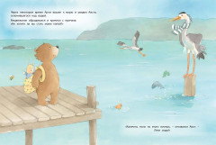 Самый лучший папа - Фото 3