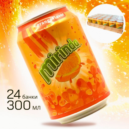 Набор напитков газированных со вкусом апельсина «Mirinda»