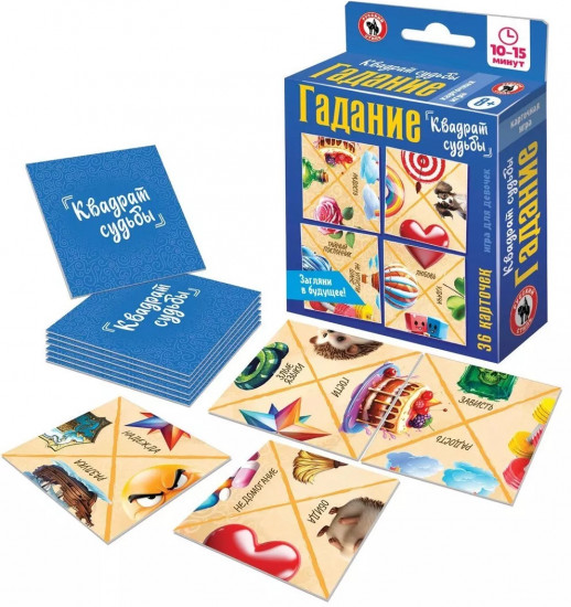 Игра настольная «Квадрат судьбы»