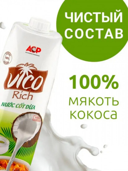 Кокосовое молоко «Vico Rich»