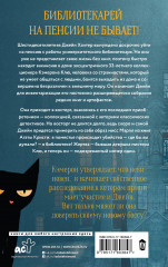 Загадочная подсказка - Фото 1