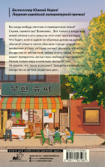 Аптека сердечных дел семьи Ботеро - Фото 1