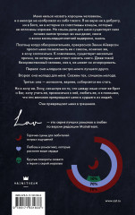Грешник - Фото 1