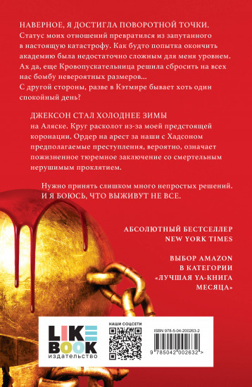 Желание